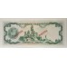 VENEZUELA 1977 . TWENTY 20 BOLIVARES BANKNOTE . SPECIMEN